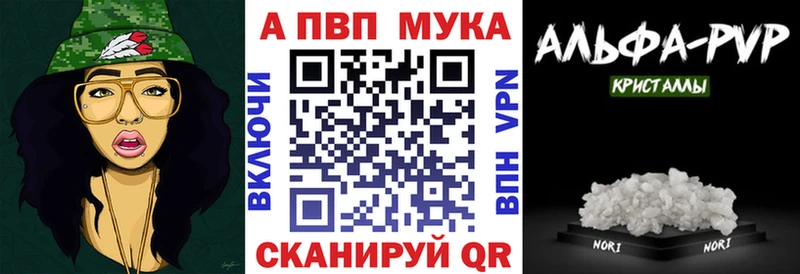 Alpha PVP крисы CK  Нижний Ломов 