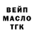 Кокаин VHQ markus mimi