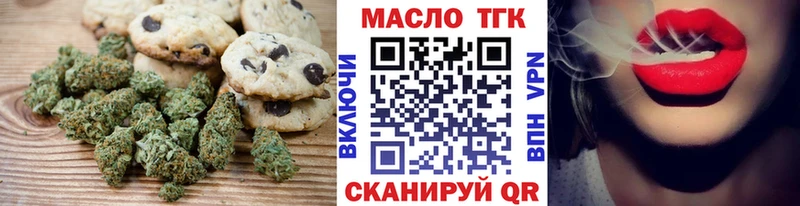 как найти наркотики Нижний Ломов Canna-Cookies конопля