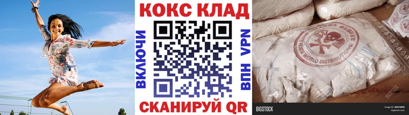 Кокаин Эквадор  Нижний Ломов 