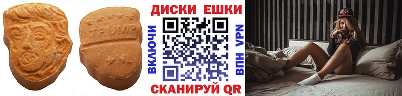 Экстази таблы где найти Нижний Ломов