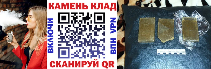 ГАШИШ убойный  ОМГ ОМГ сайт  Нижний Ломов 