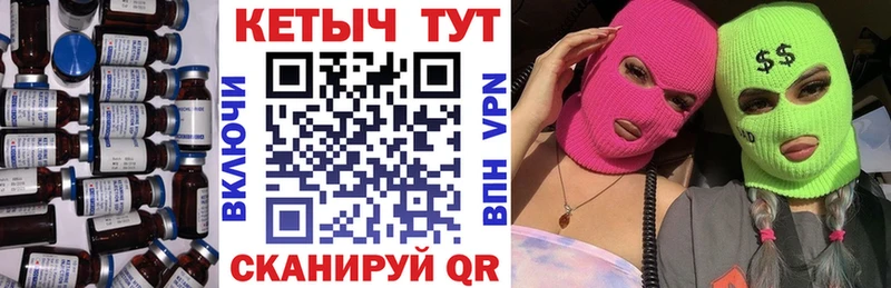 КЕТАМИН VHQ  OMG маркетплейс  Нижний Ломов 