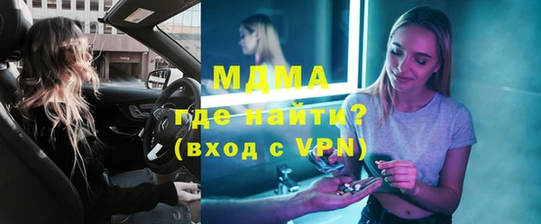 ECSTASY Елизово