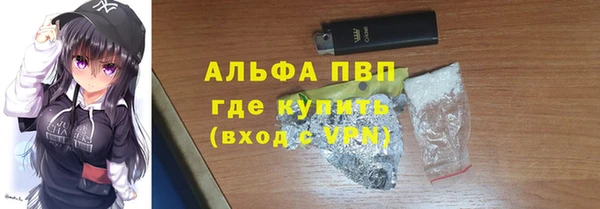 альфа пвп Елабуга