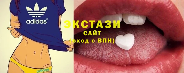 альфа пвп Елабуга