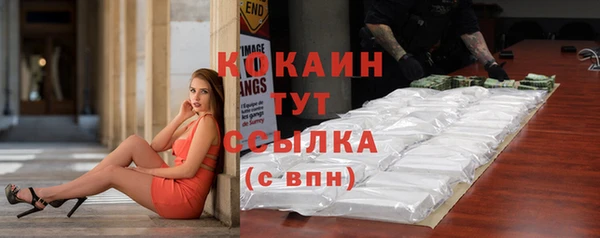 альфа пвп Елабуга