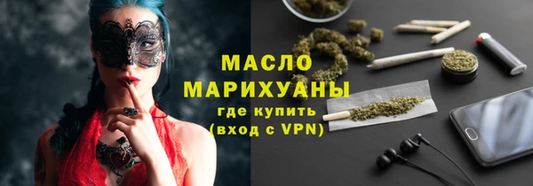 альфа пвп Елабуга