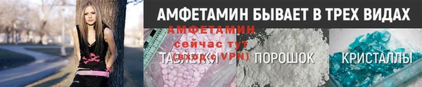 альфа пвп Елабуга