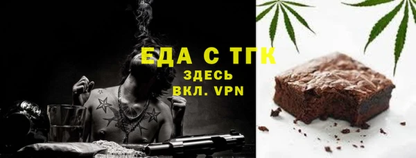 ECSTASY Ельня