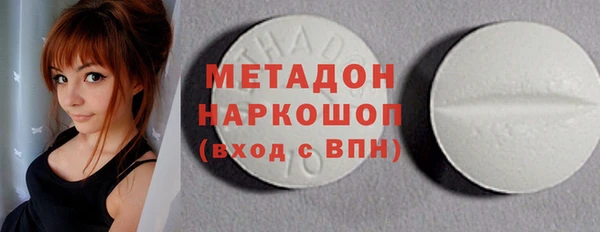 ECSTASY Ельня