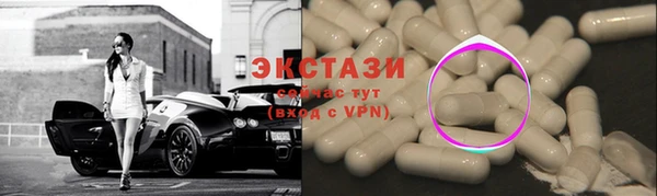 альфа пвп Елабуга