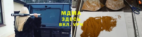 ECSTASY Ельня