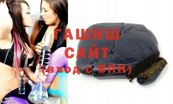 альфа пвп Елабуга