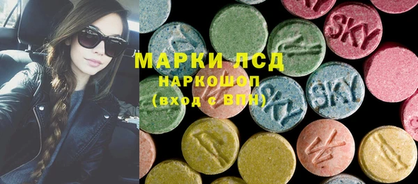 альфа пвп Елабуга