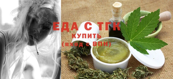 альфа пвп Елабуга