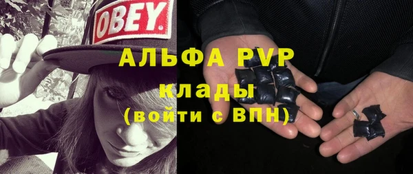 альфа пвп Елабуга