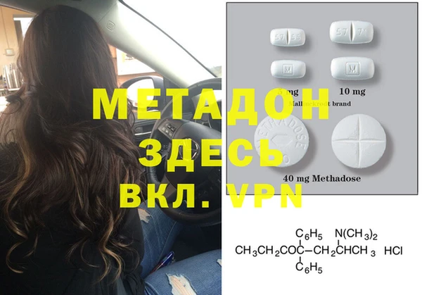 ECSTASY Елизово