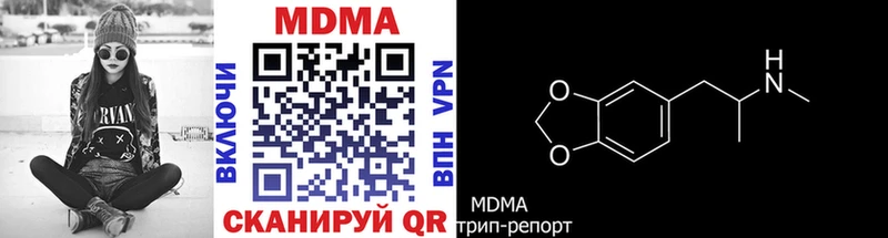 кракен зеркало  Нижний Ломов  MDMA Molly  купить наркоту 