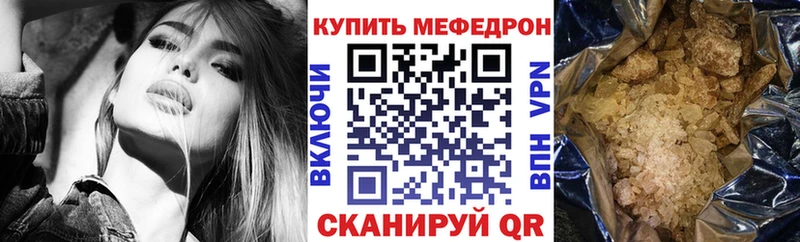 МЯУ-МЯУ VHQ  сколько стоит  Нижний Ломов 